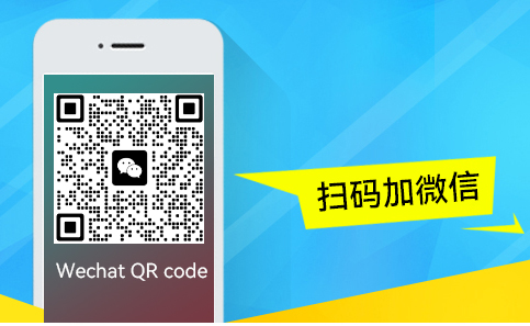 上海模具設(shè)計(jì)外包公司-業(yè)務(wù)微信